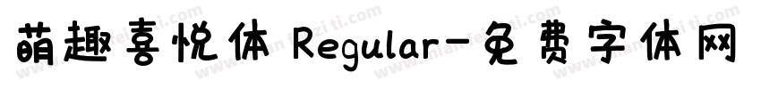 萌趣喜悦体 Regular字体转换